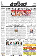 Dinamani - Cuddalore