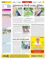 Guntur Constituencies