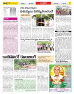 Chittoor Constituencies