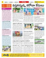 Mahabubnagar Constituencies