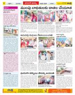 Hanamakonda Constituencies