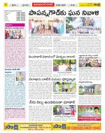 Nizamabad Constituencies