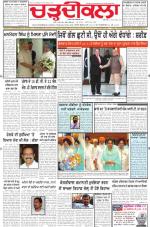 Charhdikala Newspaper (Punjab) 