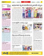 Krishna Constituencies