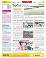 Vijayawada City Constituencies