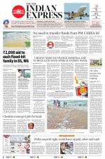 The New Indian Express-Vijayawada