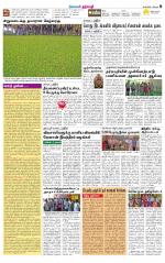 Dharmapuri-Salem Supplement