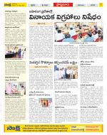 YSR Kadapa Constituencies