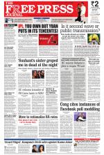 Free Press Whatsapp Edition