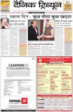 DT_28_May_2014_Gurgaon