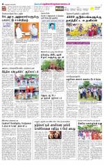 Nellai District-Tirunelveli Supplement