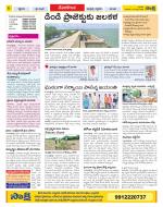 Nalgonda Constituencies