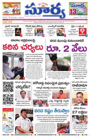 Wednesday 19 August,2020