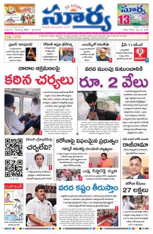 Wednesday 19 August,2020