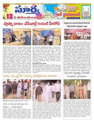 Wednesday 19 August,2020