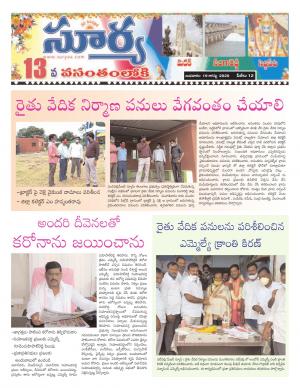 Wednesday 19 August,2020