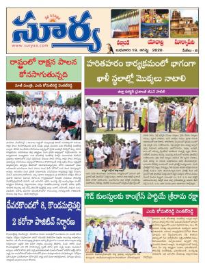 Wednesday 19 August,2020