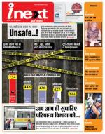 Kanpur Hindi ePaper, Kanpur Hindi Newspaper - InextLive