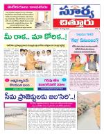 Chittoor