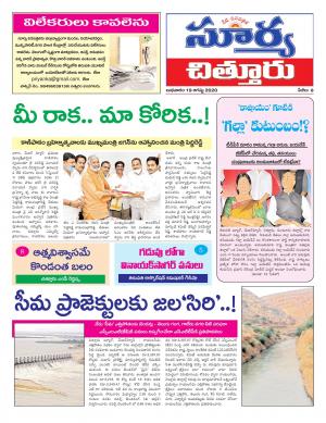 Wednesday 19 August,2020