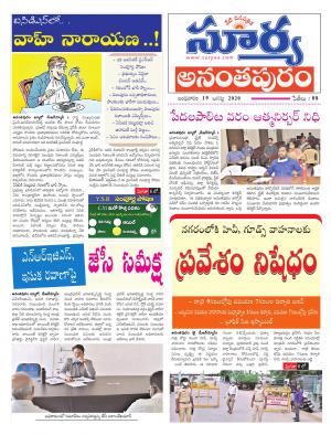 Wednesday 19 August,2020