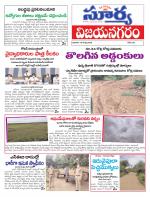 Vizianagaram
