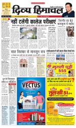 Divya Himachal Shimla+Mera Sirmour +Aastha 