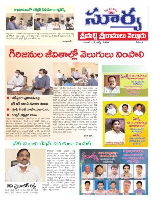 Wednesday 19 August,2020