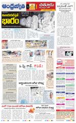 Chittoor District