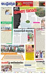 Vizianagaram