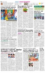 Kanchipuram-Chennai Supplement