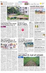 Tiruvellore-Chennai Supplement