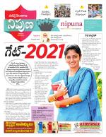 Nipuna Educational Magazine