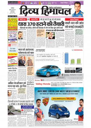 Divya Himachal Dharamsala