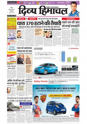 Divya Himachal Shimla