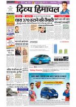 Divya Himachal Chandigarh+Mera Shimla +Aastha