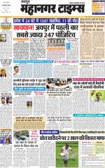 Mahanagar Times