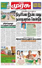 Trichy