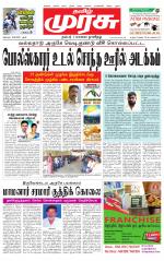 Tirunelveli