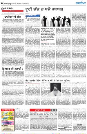 Nazaria_20_August_2020