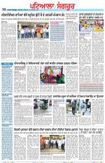 Punjabi Tribune (Patiala-Sangrur)