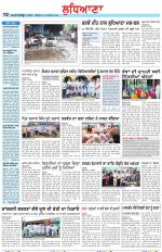 Punjabi Tribune (Ludhiana)