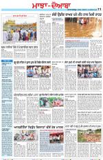 Punjabi Tribune (Majha/Doaba)