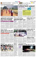 Theni-Madurai Supplement