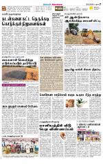 Sivagangai- Madurai Supplement