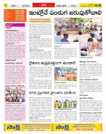 Adilabad Constituencies