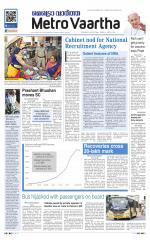 Metrovaartha - Indore