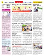 Khammam Constituencies