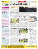 Visakhapatnam Constituencies Old