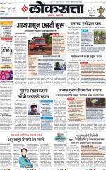 Chhatrapati Sambhajinagar